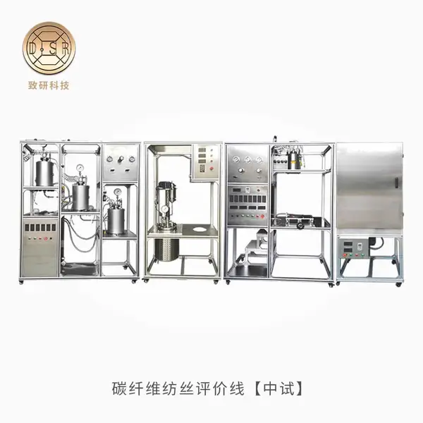 ZYPM-M64型碳纤维纺丝试验线介绍