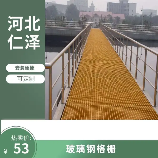 鸽舍漏粪网格 新型复合材料 抗压强度30MPa 壁厚67mm 1-2天 一级