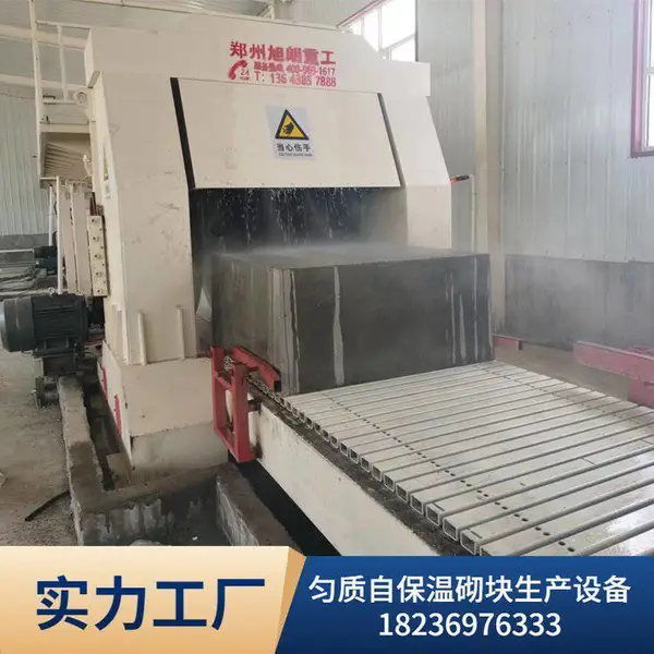 自保温加气块生产线设备 保温发泡砖机 水泥泡沫砌块砖生产设备