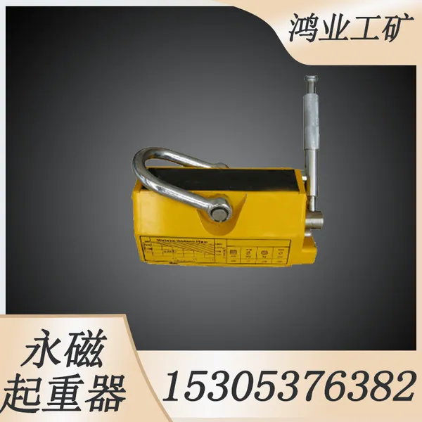 ��ҵ ���������� ������ �����ڹ��̻�е ���С������ǿ