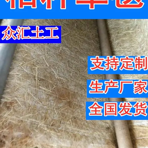 沟渠护坡水泥毯 边坡防护水泥毯 帆布水泥路面硬化