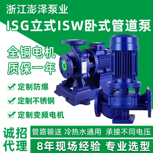 ����ˮ�ܵ���ѹ����ʽ�ܵ��յ�����ˮ��37kw100-250