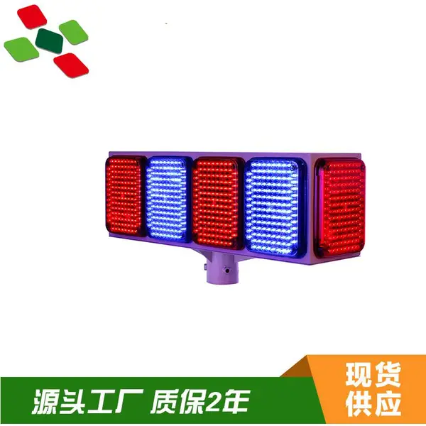阿克苏地区太阳能红绿灯LED道钉灯抗耐压