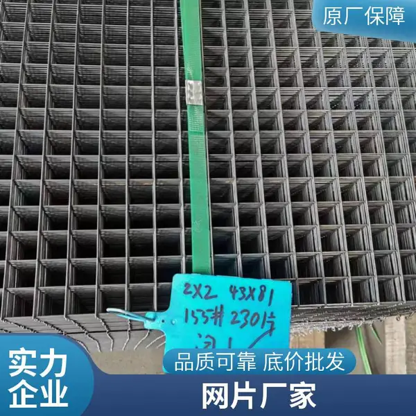 桥梁建筑常用钢筋网片 镀锌材质防开裂铁丝网 路面加固钢筋网