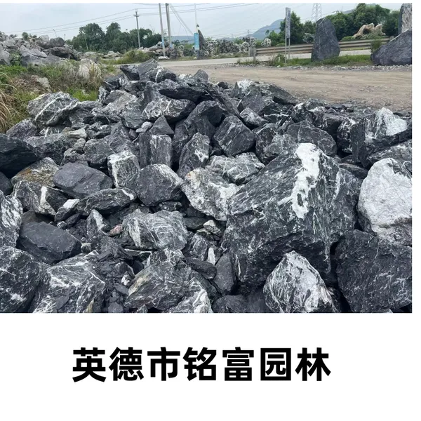 中式黑 山石庭院,九 江传统园林设计石,吨位黑 山石石材规格