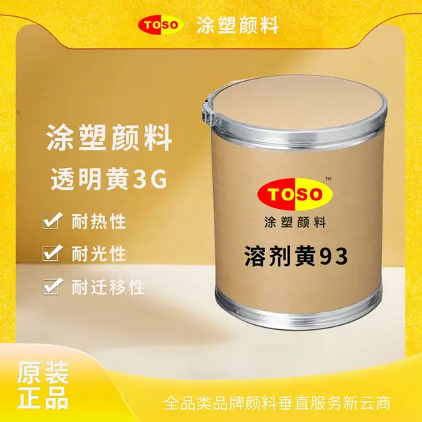 TOSOͿ������ �ܼ���93 ͸����3G ����ɫ͸�����ܼ�Ⱦ�� ��������
