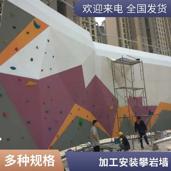 ���ⲣ���ֱ�ʯ����ǽ����ѵ��רҵ������ս�Ž���չ����