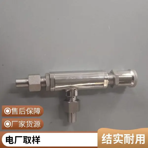 SKGN22水电厂泄压阀_GN22安全阀_SKGN22取样阀 亿恒过滤