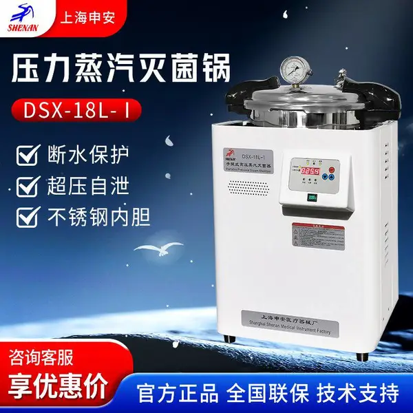 �갲DSX-24L-I ����ʽ����ʵ������������ѹ���������