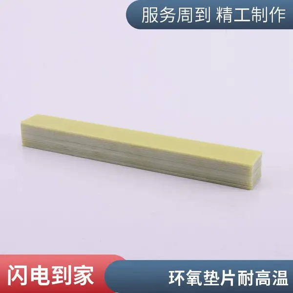 ������֬���ľ﮵�ؾ�Ե���ɫ3240������0.3-50mm��֬���˰�