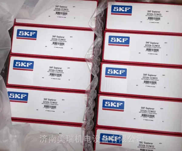 22326CC/W33��� ����SKF��д����� ����ͺųߴ��ѯ��