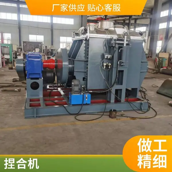 供应不锈钢电加热塑料硅橡胶捏合机可以定制 专业生产厂家