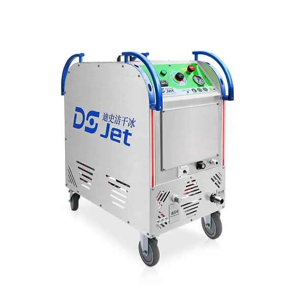 DSJet颗粒干冰清洗机PRO-100L干冰清洗设备