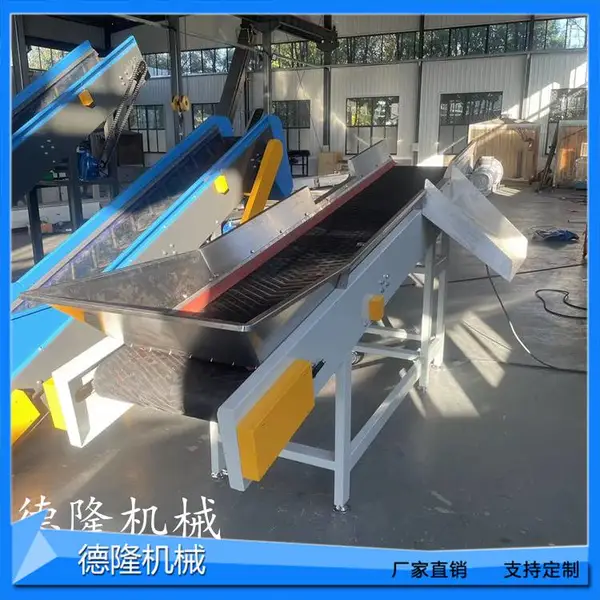 回收垃圾橡胶带斜坡输送线U型辊人字耐磨带提升机拉绳开关上料机