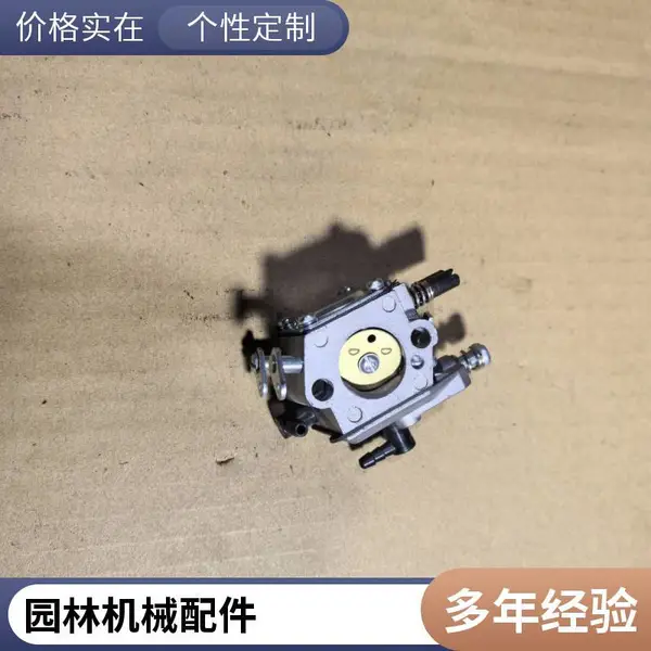 20寸油锯及导板绿化用物业用及链条