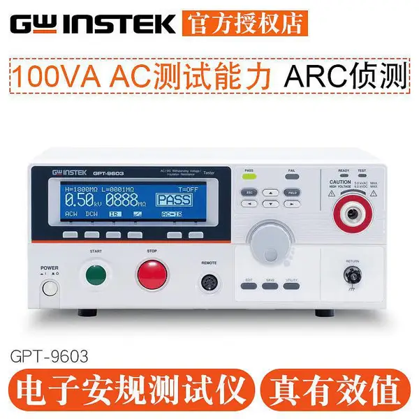 ��γ GPT-9602��ֱ����ѹ������GPT-9600ϵ��GPT-9603���������
