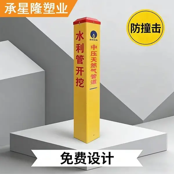 福建宁德反光玻璃钢标志桩-玻璃钢加密桩批发