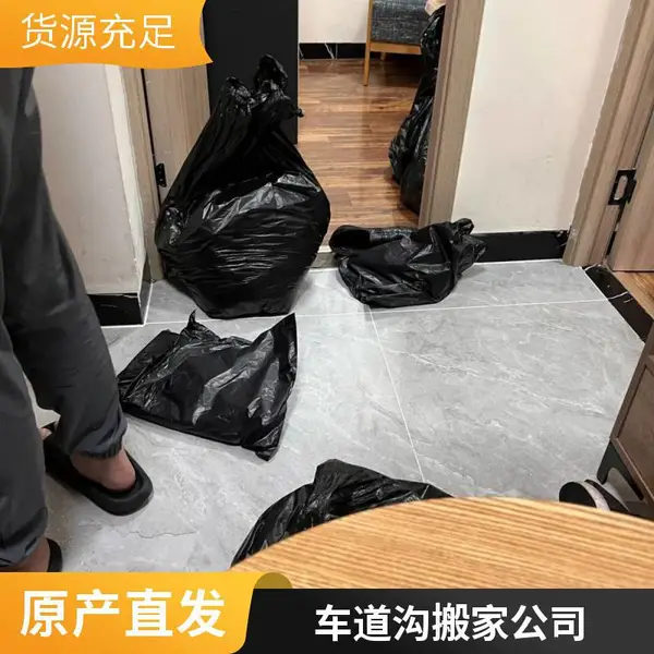 潘家园搬家公司 潘家园附近搬家公司电话 北京潘家园搬家公司