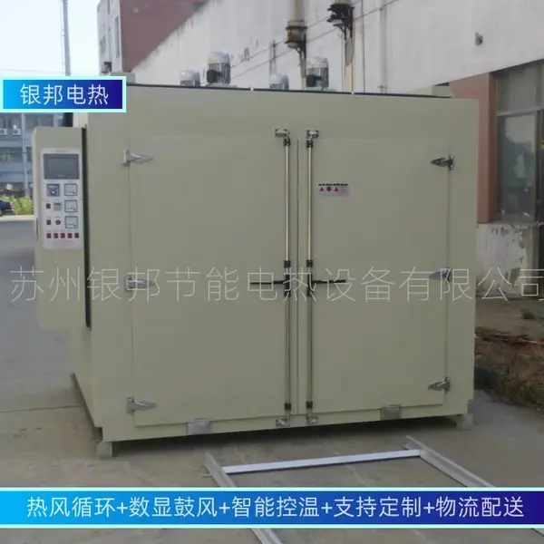 规格多样500℃铁氟龙烧结炉 氟塑模压烘烤箱 台式特氟龙喷涂固化炉