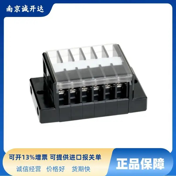 日本kasuga春日电机组端子台TXM704 TXM705 TXM706 TXM708