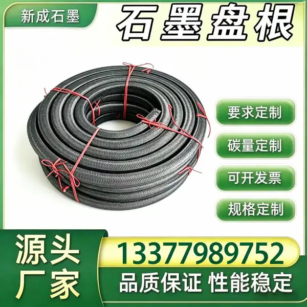 源头厂家 316 不锈钢丝石墨盘根 湿法冶金工业密封盘根 耐矿浆腐蚀支持特殊定制
