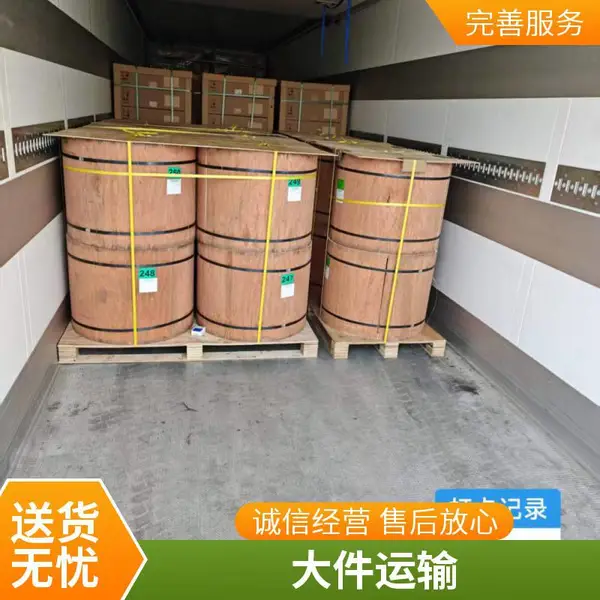 中国到俄罗斯物流运输铁路班列代理 雷时科沃 下卡姆斯克