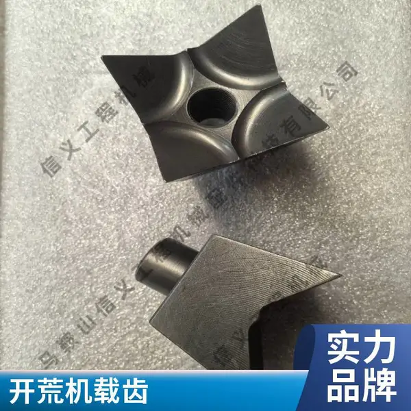 耐磨开荒机合金刀头50X50 开垦载齿 适用于荒地耕作机械