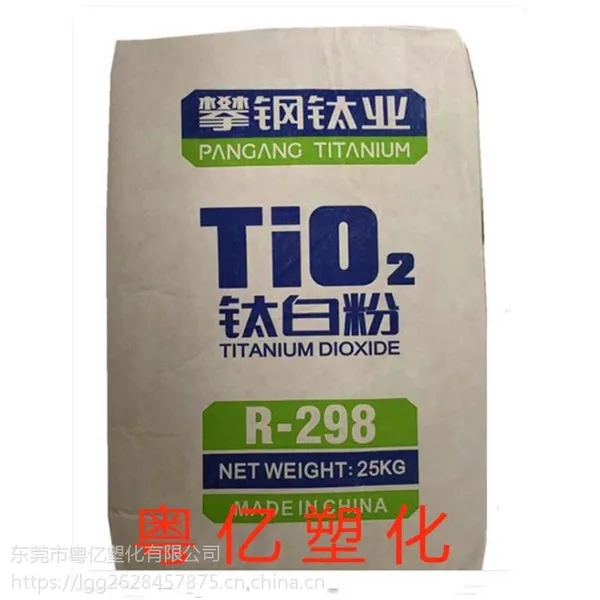 ���������Ĵ��ʸ�R-298���ʯ�Ѱ׷��ڸ�ǿ�߷�ɢ���������ͺ�ǿ