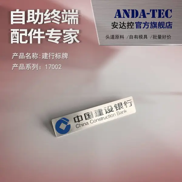 �������� ũҵ���� �������� �й��������е����в���ֽ���LOGO��ʶ�ƣ�����LOGO������ʶ��
