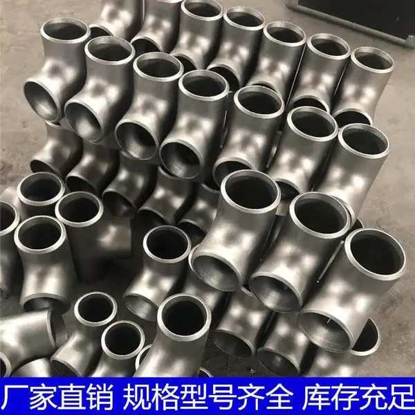 沧州润铭供应高压合金钢三通