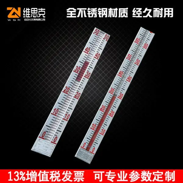 ����300mmҺ��AES����HZ-3332��������Һλ��