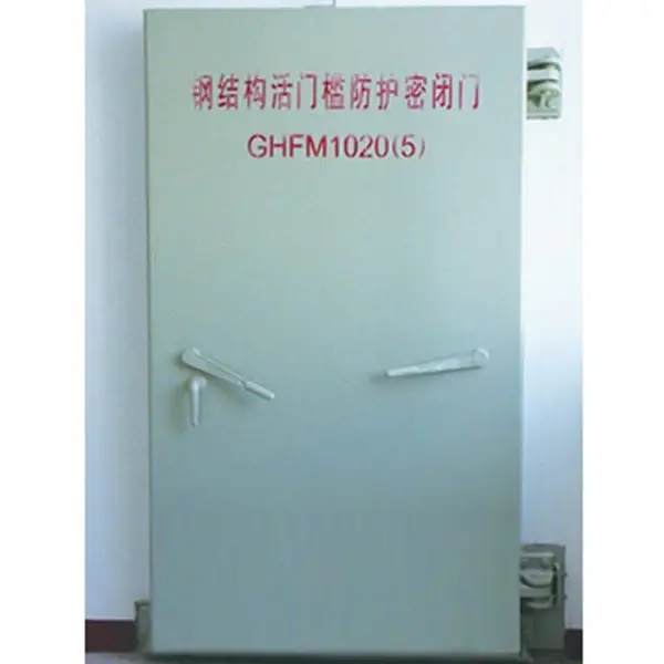 河北人防设备厂家供应BM1020钢筋混凝土单扇密闭门