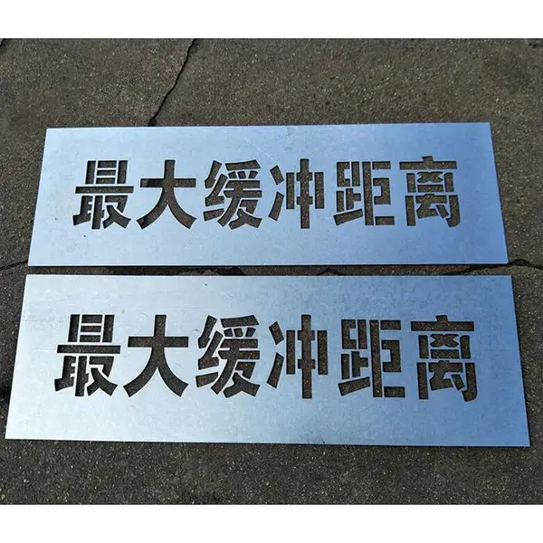 常州镂空字喷漆模板定制货车车牌放大号广告喷字不锈钢数字刻字牌定做