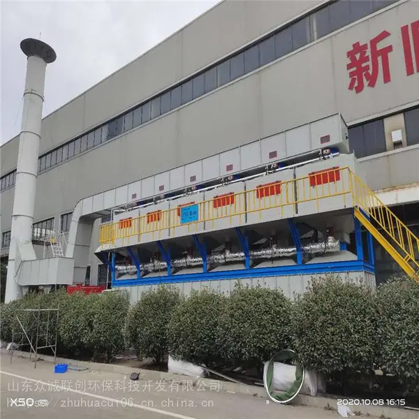 销售供应rco催化燃烧 有机废气处理设备 有机废气处理成套环保设备