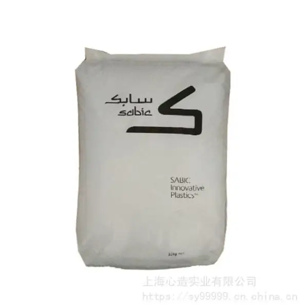 聚苯醚 PPO 沙伯基础（原GE）GFN2-701 玻纤增强 家用电器 电动工具 汽车内部零件