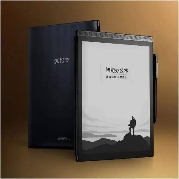 科大讯飞商务会议办公礼品 讯飞智能办公本X2 记事本笔记本