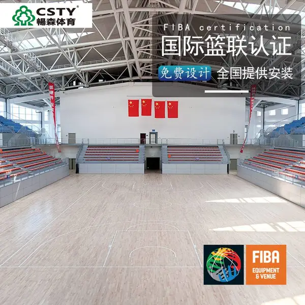 ��ɭľҵ�˶�ľ�ذ�CS-JF-B������ë���˶�ľ�ذ�