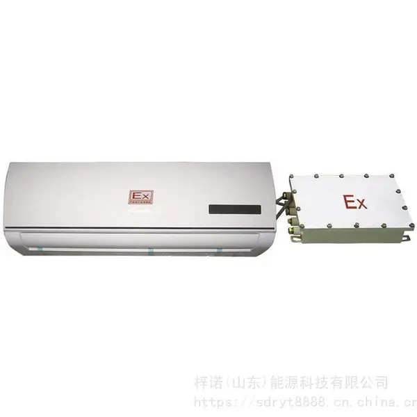 海信防爆空调BKFR-26GW/22T-N3(C1)矿用机房
