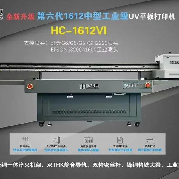搪胶娃娃头uv打印机 玩具高喷uv打印机 玩具外壳uv彩印机