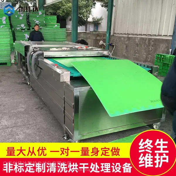 创伟达万通板清洗烘干设备 佛山工业用PP隔板清洗机