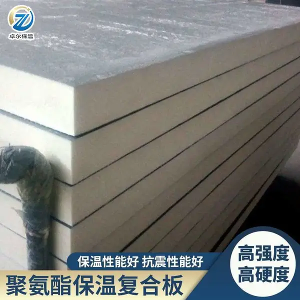 卓尔高密度硬质屋面外墙保温一体板聚氨酯板定做