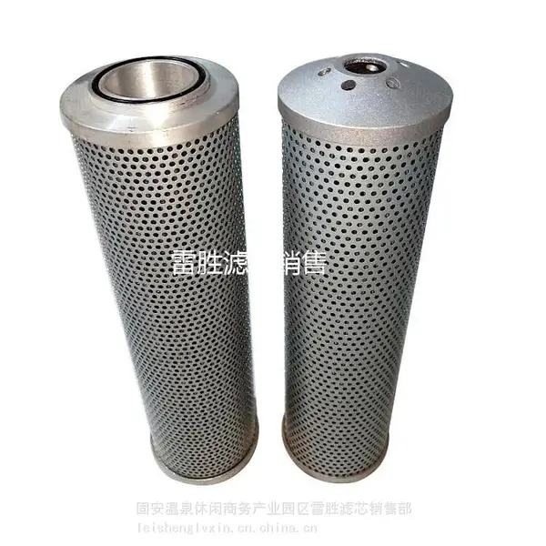 供应工程机械 农业机械滤清器液压滤芯 雷胜过滤 机械设备滤芯