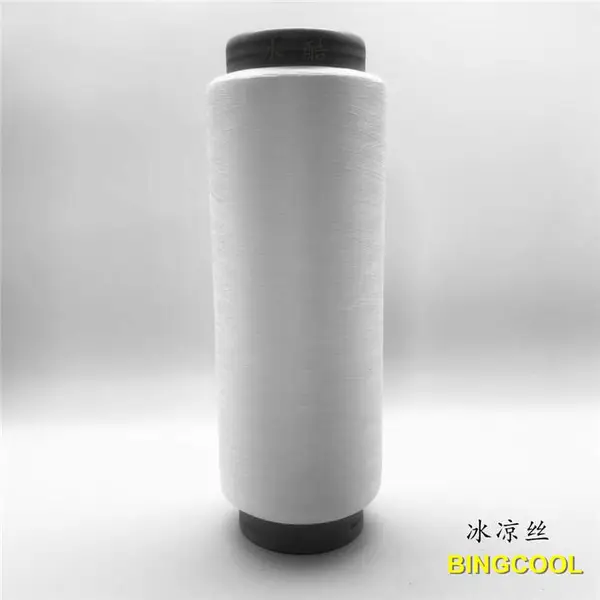 BINGCOOL 冰酷 玉石冰凉纤维 玉石凉感丝 冰凉运动面料 40D 70D