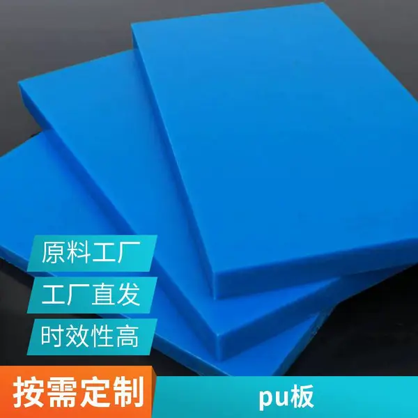������۰������PU�� ��ĥѹ ���з����� ***����������