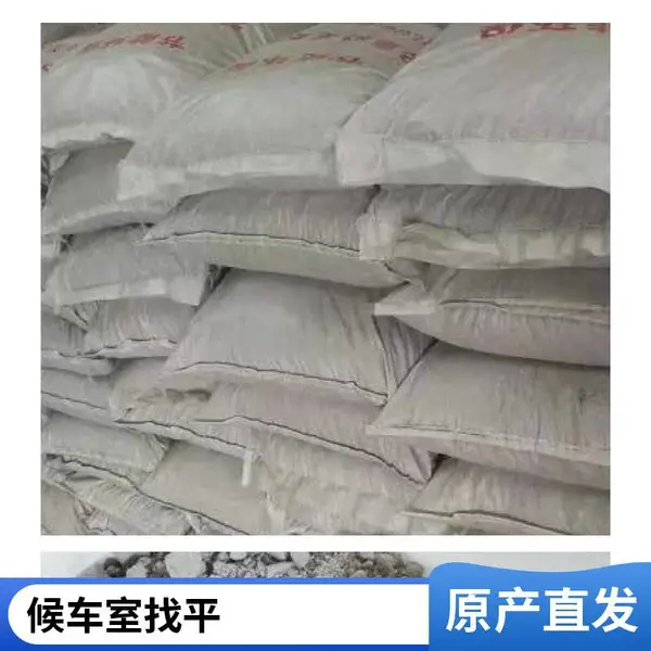 嘉贤 C50轻集料混凝土 现场浇筑 主要用于放保温的围护结构 专业生产