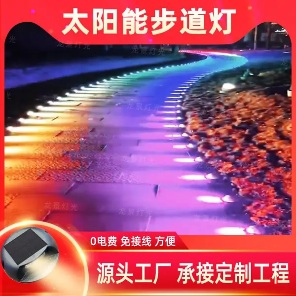 LED̫���ܲ�����̤��̨�׵Ʊڵƻ����ˮ��԰�����ֵ��㳡������