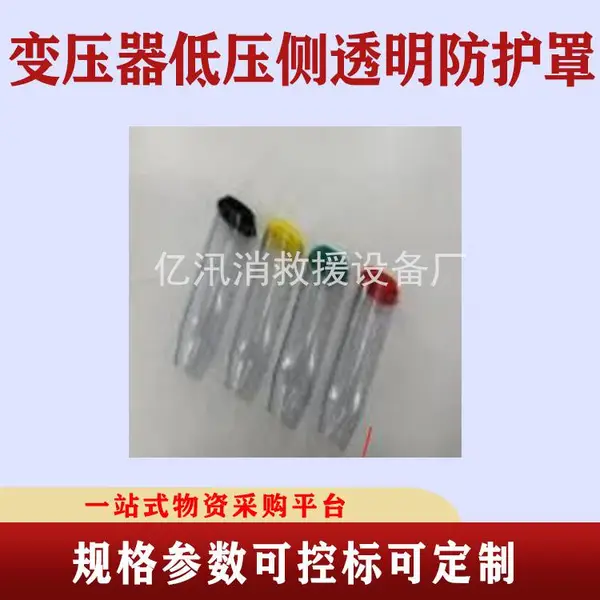 �豸�߼л��ױ�ѹ�������ֱ�ѹ����ѹ��͸�������ִ�ֱ��Ե��