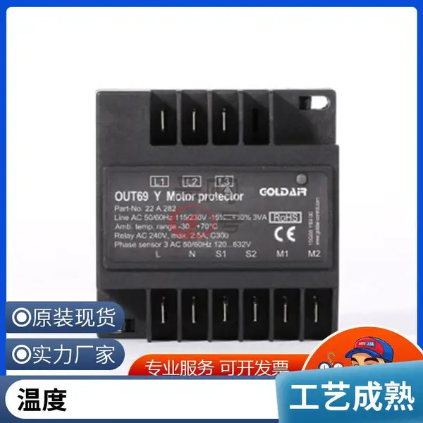 谷轮压缩机保护模块INT69 TM/TM2 德国kriwan马达保护器