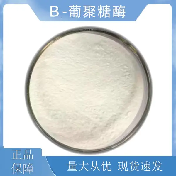 ʳƷ����-�Ͼ���ø���ҹ�Ӧ �߻�ˮ�� 1kg�� �ֻ�