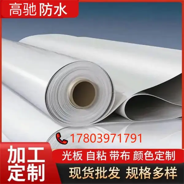 TPO融合瓦 金属复合瓦 耐高温*** 厂房顶瓦 现货批发